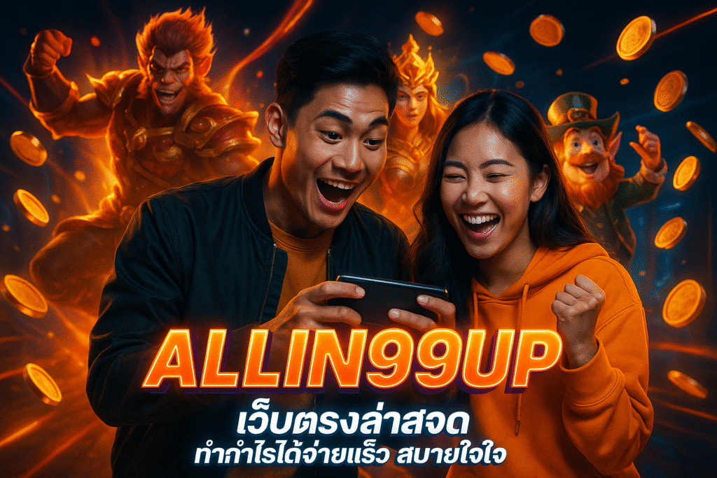 ALLIN99UP
